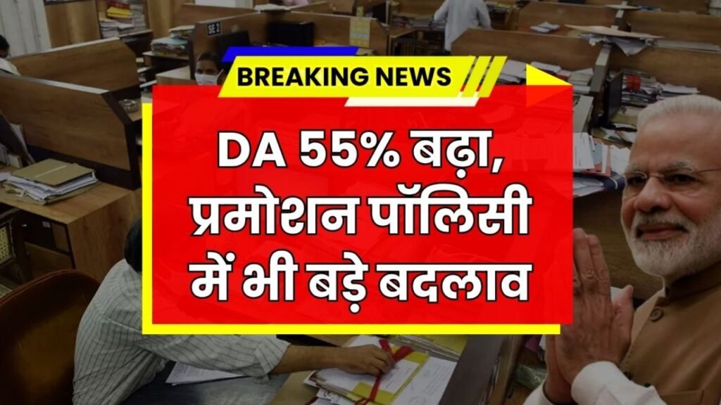 DA DR Hike News 2025